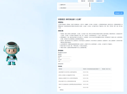美狮贵宾ms092021官网