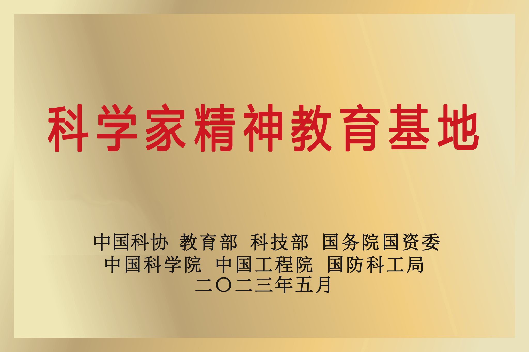 美狮贵宾ms092021官网