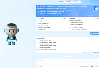 美狮贵宾ms092021官网